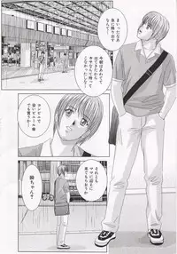 [Tohru Nishimaki] Scarlet Desire