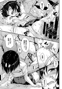 COMIC BAVEL 2017-08 [Digital]