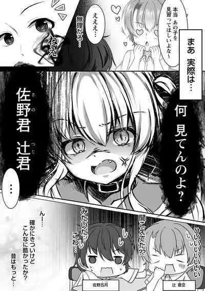 comic Trigger vol.17