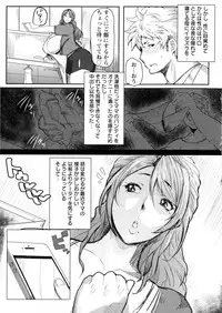 [Akikusa Peperon] Mucchiri Megaton