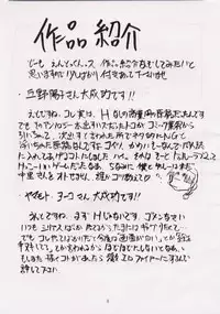 [Studio Kimigabuchi (Entokkun)] BLACK EARTH (Slayers)