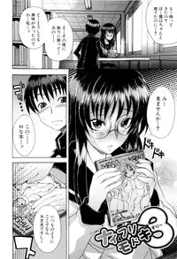 [Shiran Takashi] Shoujo Seichouki