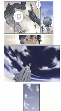 [Orange Bullet (Hanainu)] ORANGE 14-2 [Chinese]