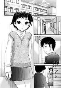 [Tanaka-Ex] Ubu Bae - Virgin Hair