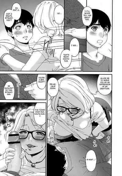 Madoromi Toromi Ch. 1-5