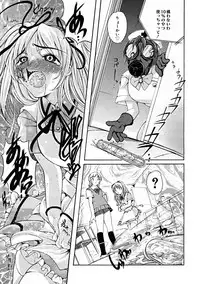 Comic Megastore 2004-11