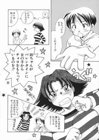 [Suzuki Mira] Bishoujo Kakumei - Beauty Girl Revolution