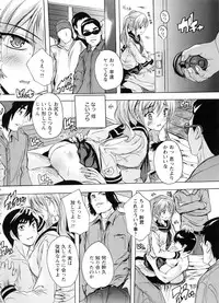 [Natsuka Q-Ya] Nakadashi Routine