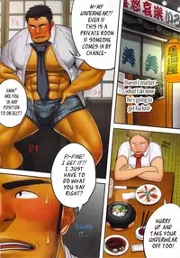 [Moritake] BOSS: Delusion Planet [Eng]