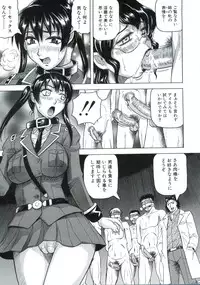 [Jamming] Kangoku Jima