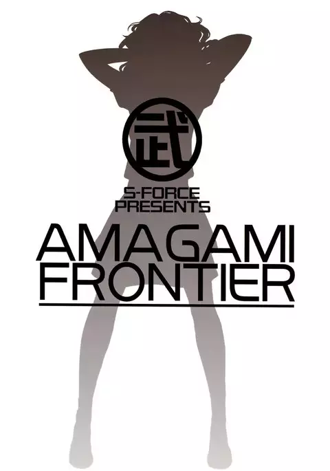 Amagami Frontier