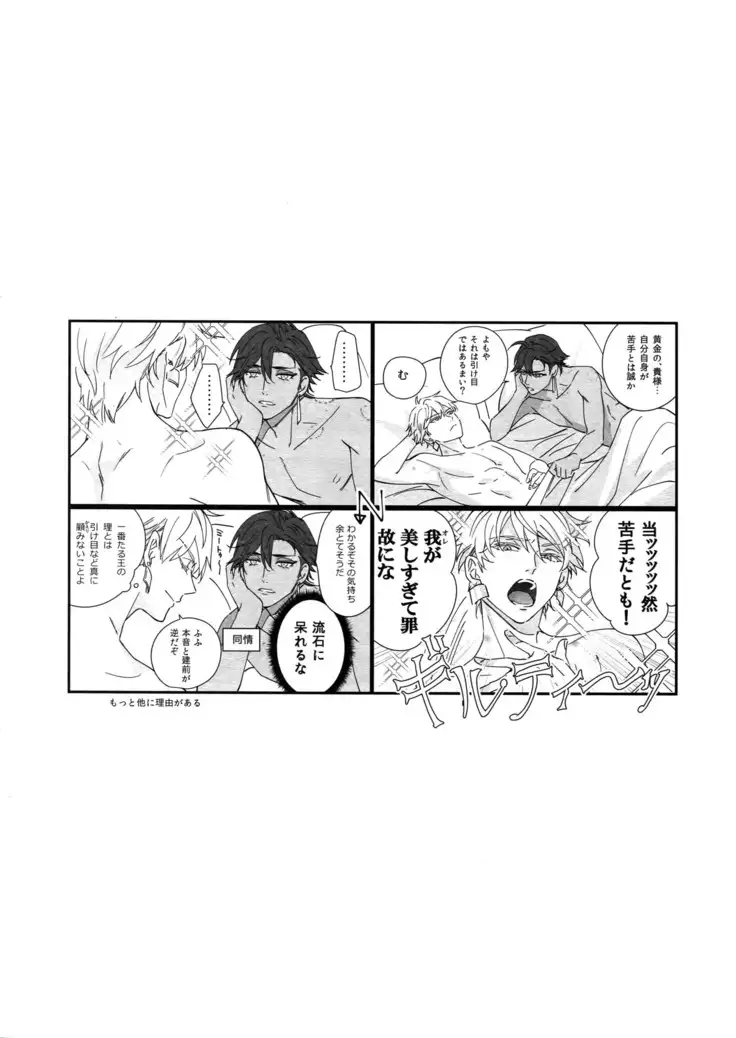 Re tkciao Tenchi Kogareru kin no Mutsugoto