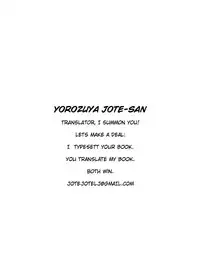 (Shota Scratch 11) [Mentaiko (Itto)] Shippuu Jinrai | Swift as Lightning [English] {Ryo}