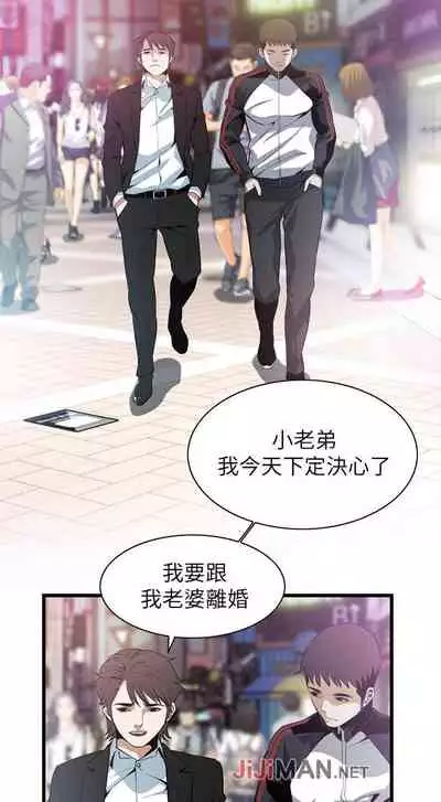 【周二连载】偷窥（作者：李乙 & 經文旗） 第1~125话