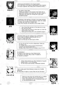 (C90) [Usotsukiya (Various)] Ashi Colle JK [English] [biribiri]