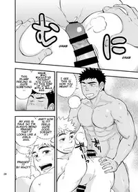 [Draw Two (Draw2)] Locker Room Accident [English] [Digital]