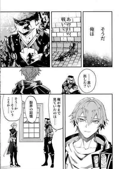 Come,S. - Come, Sweet Death