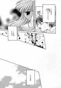 [Usami Wataru] Prism