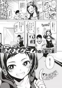 COMIC X-EROS #56 [Digital]