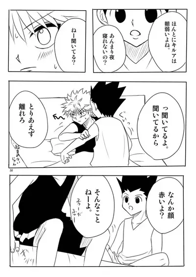 [Kurikomi (Adachi Himiko)] CHU-CHU-CHU (Hunter x Hunter)