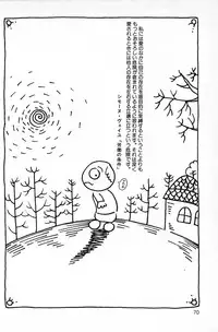 [Makimura Miki] Warai no Ousama