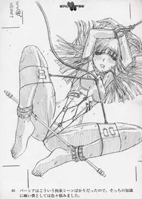 (同人誌) [StudioSPT] エロクリプス　ECLIPSE原画＆おまけ