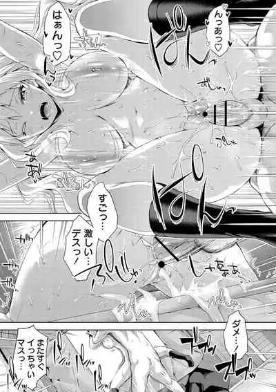 Echiechi Matching Girls