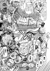 [Sakazaki Freddie] Shirudaku Nikumatsuri