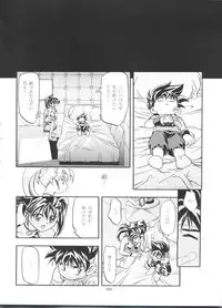 [Gambler Club (Kousaka Jun)] Let's Ra Go! Soushuuhen (Bakusou Kyoudai Let's & Go!!)