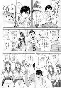 [Tatsunami Youtoku] twin Milf Ch.01-10 + Bangai Hen