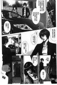 [Zucchini] Boku wa Kanojo no Marmot! [Chinese]