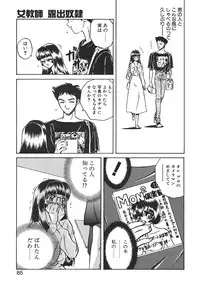 [Mon-Mon] Aido Manami