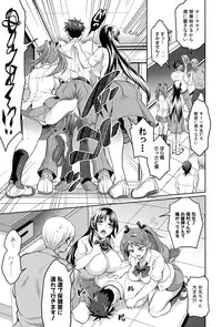 COMIC Shingeki 2015-03