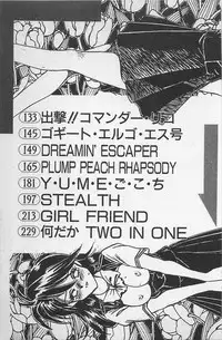 [Ginkamen] Anoko wa Million-Volt!