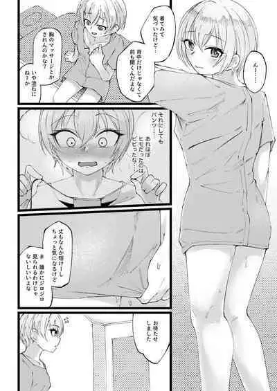 Sugee Zecchou Shichimatta naa!