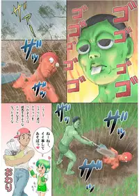 [Sennen Teikoku (Mitsui Jun)] Ryuto