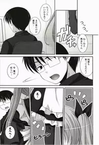 [Hazuki] Kimitono Hajimete