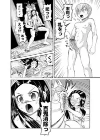 [Mihoshi Kurage] Karyou Gakuen Shotoubu Ch.1-22