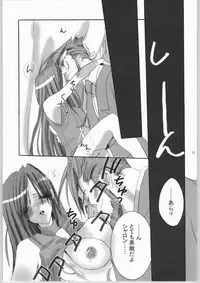 (C66) [BLACK ART (Ueda Kimu)] Lovely Very (Guilty Gear)