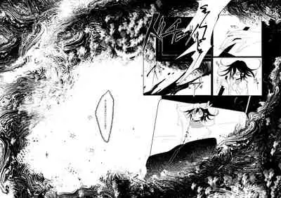 Ouakasai "Daremo" R-18G※ Tokushu Hyougen Ari