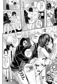 [Yahiro Pochi] Chupa Shower