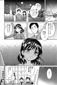 Action Pizazz 2008-12