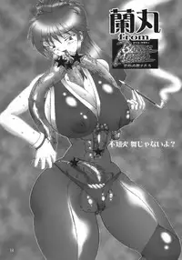 [Mizuiro Zennmai (Various)] Mega Bit 7 (Dragon Quest VII, Chrono Trigger)