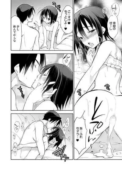 [T-NORTH (Matsumoto Mitohi.)] Danshiryou no Fuuzoku-kun Soushuuhen [Digital]