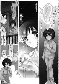 [Kazasuzu] Saint Sex 1