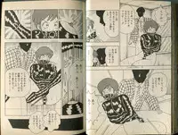 [Makimura Miki] BONDAGE WARS