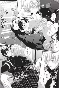 (SUPER24) [upset* (Uni)] Loser in the car (Owari no Seraph)