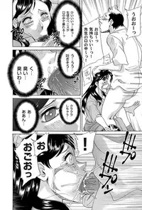 COMIC Magnum Vol. 30