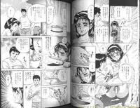 [Chikaishi Masashi] Shojo Dorei