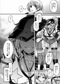 (C91) [CELLULOID-ACME (Chiba Toshirou)] Snack Kankaku de H shiyo (Pokémon GO)